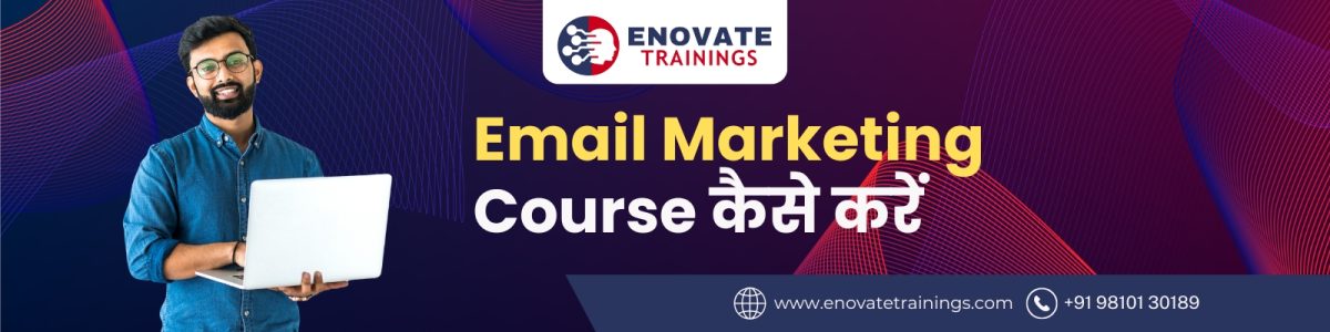 Email Marketing Course