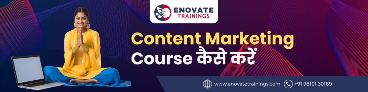 Content Marketing Course