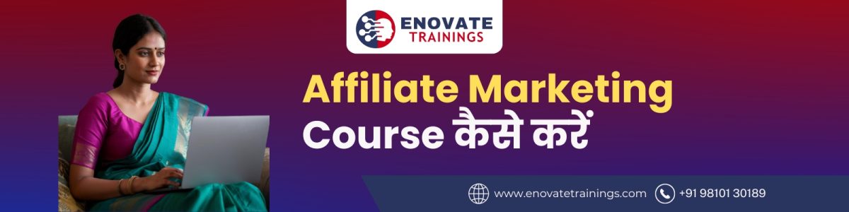 Affiliate Marketing Course
