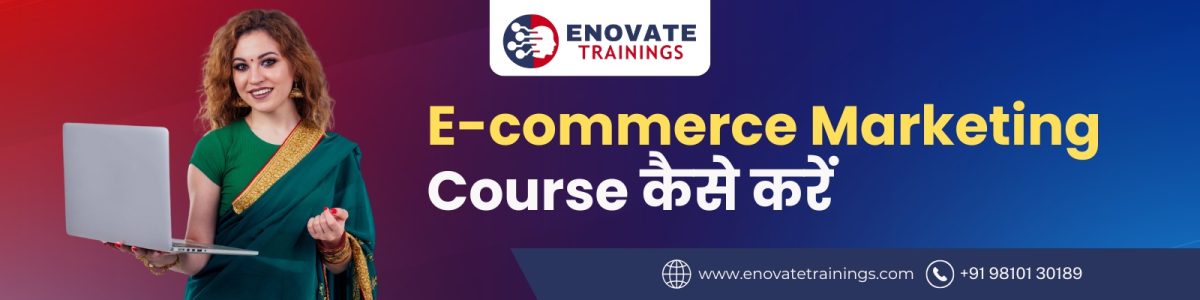 E-commerce Marketing Course